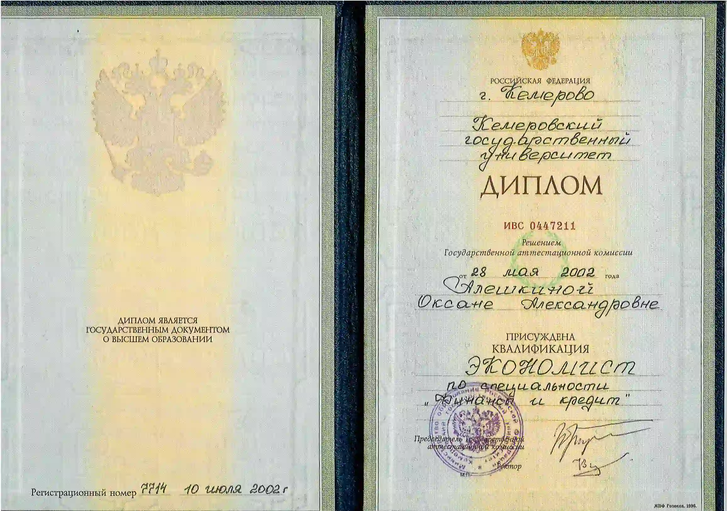 doc05258120260812053148 001 1