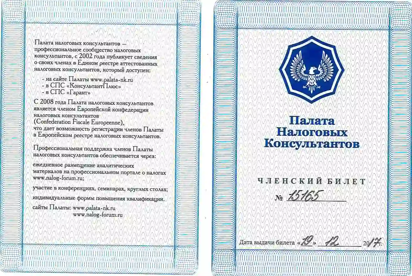 doc05258420260812053349 001 1